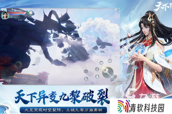 受欢迎的大型游戏有哪些2025高人气大型手游盘点