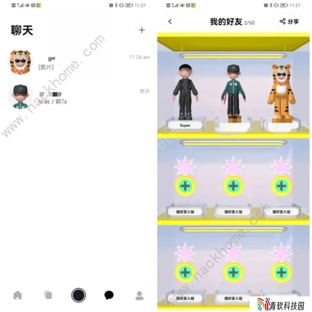 啫喱游戏攻略大全 人物移动技巧图片1