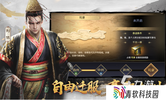 有趣的即时战略推荐2025耐玩的即时战略手游下载分享