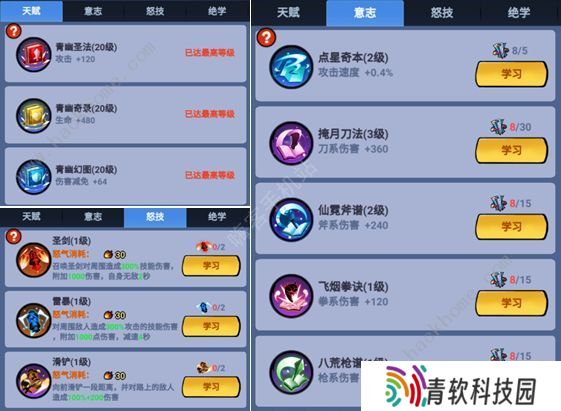 火柴人归来攻略大全 新手少走弯路技巧总汇图片2