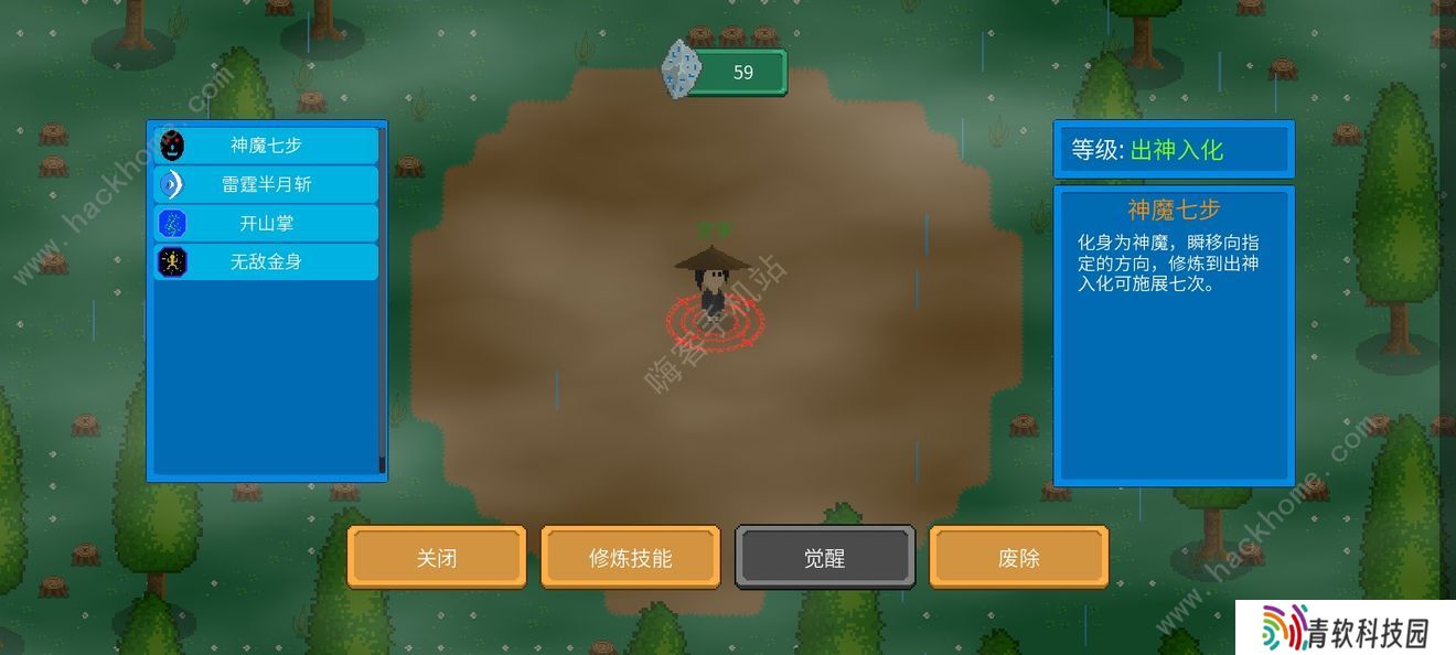 觉醒大陆攻略大全 新手少走弯路技巧总汇图片2