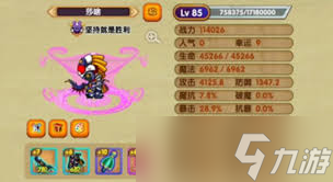 造梦西游3沙僧高效技能搭配推荐