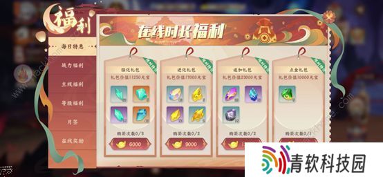 天灵诀手游攻略大全 新手少走弯路技巧总汇图片1