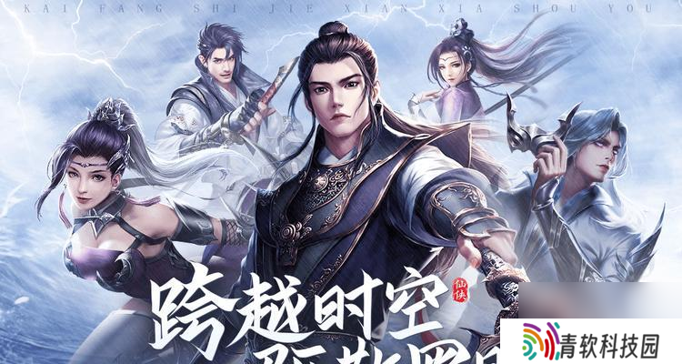 哪些仙侠手游名字听起来很仙？它们的特点是什么？