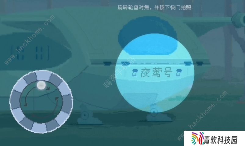 夜莺号的记忆攻略大全 全剧情结局总汇图片1