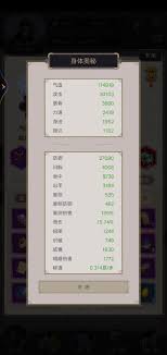 这就是江湖枪从钢筋转力破如何变化