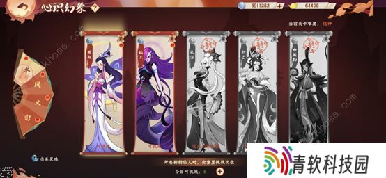 天灵诀手游攻略大全 新手少走弯路技巧总汇图片2