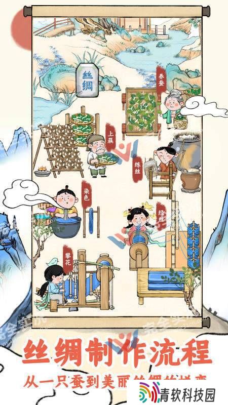 丝路工坊