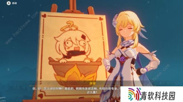 原神骤起的魔花攻略大全 骤起的魔花全任务完成详解图片1