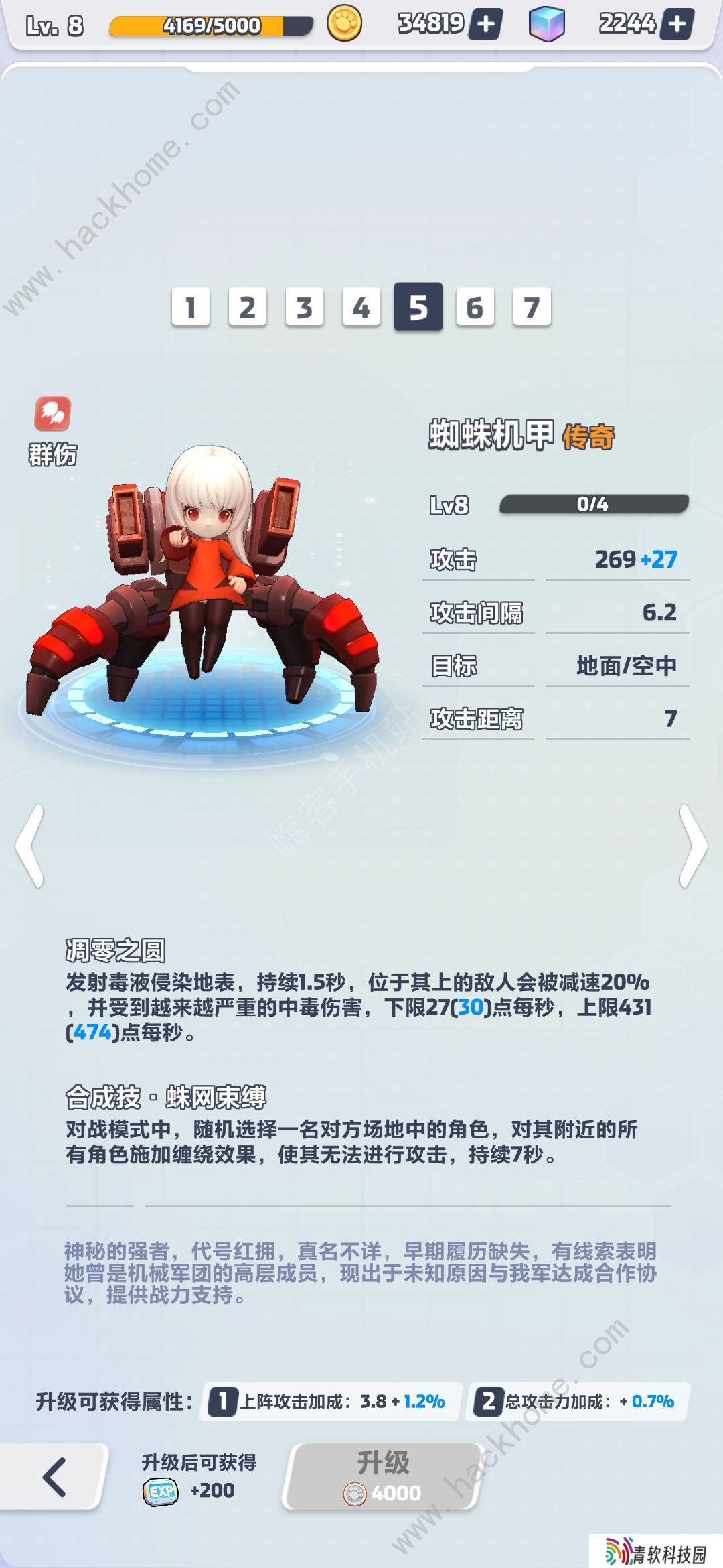 动物TD攻略大全 新手少走弯路技巧总汇图片1