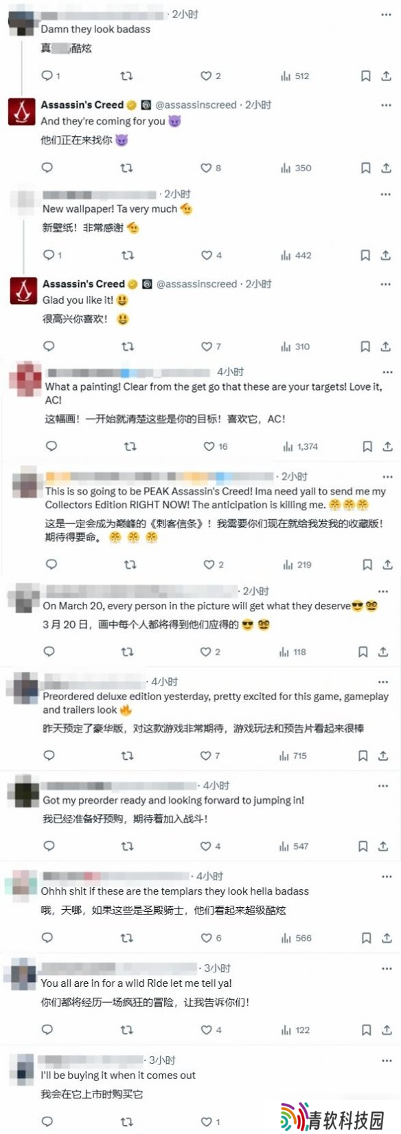 《AC影》水墨画风格海报公布：你愿意响**唤吗？