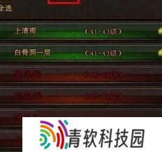 斗战神白骨洞二层挑战获取耳环任务攻略