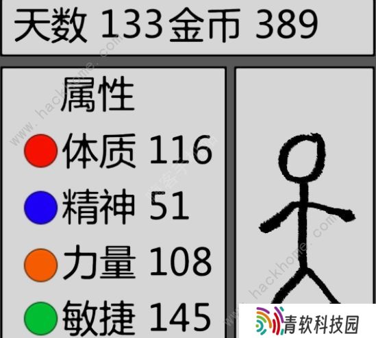 火柴人勇者攻略大全 新手少走弯路技巧总汇图片1