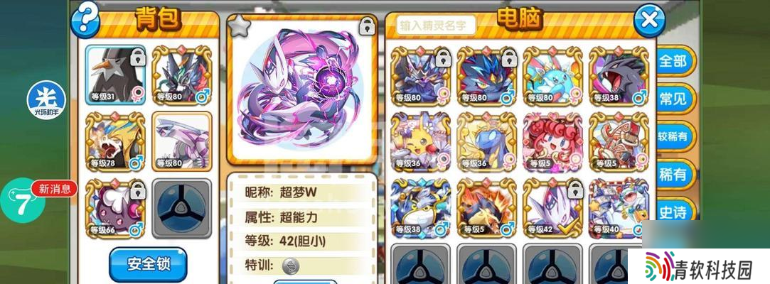 绝地求生偷甲壳虫怎么偷？偷取的技巧有哪些？