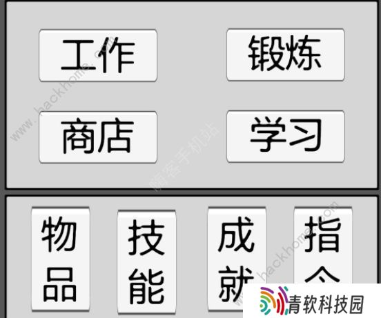 火柴人勇者攻略大全 新手少走弯路技巧总汇图片2