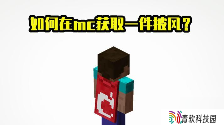 绝地求生中神神龙枪魂的获取方式是什么？