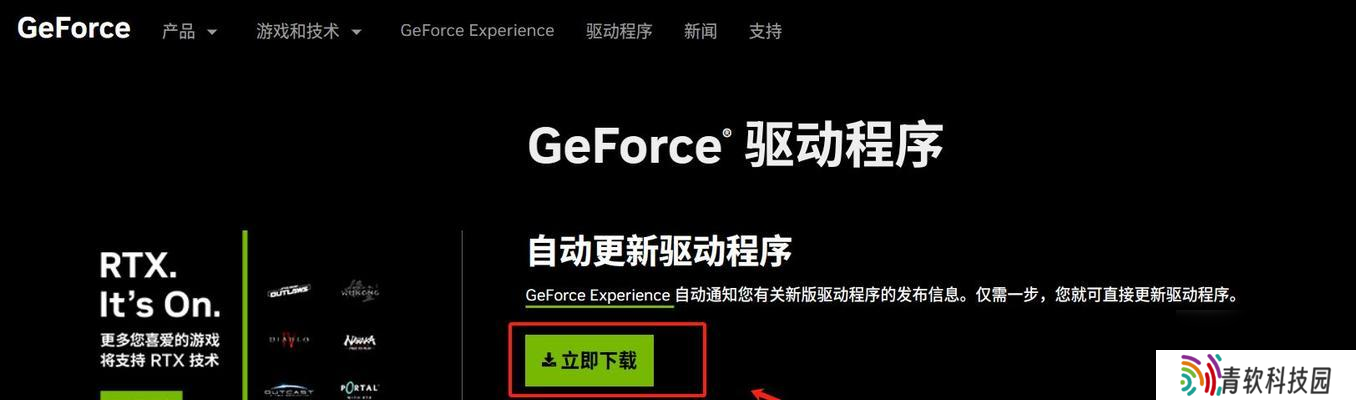 绝地求生中如何关闭汽车启动声音？有什么好处？