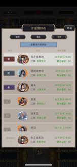 这就是江湖枪从钢筋转力破如何变化