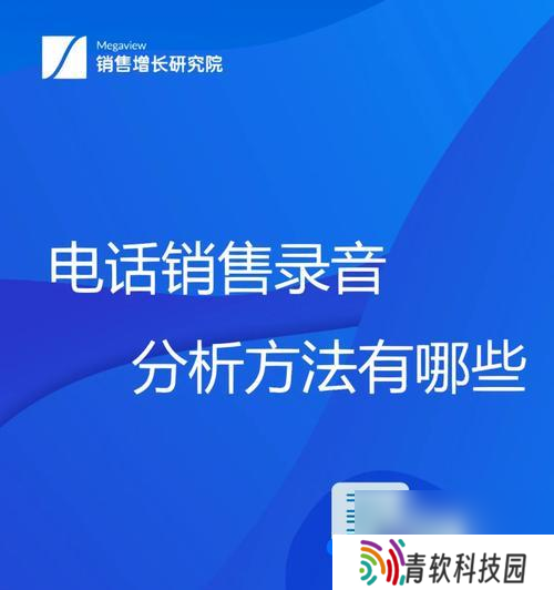 手游电话销售有哪些骗局套路？如何识别和防范？