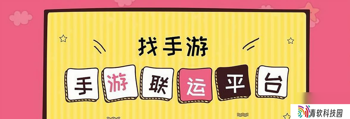 手游电话销售有哪些骗局套路？如何识别和防范？