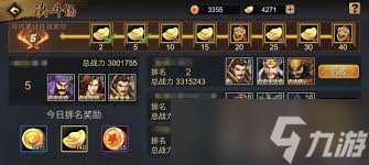三国战记1攻略：征战沙场一统江山全解析