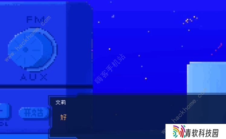 夜莺号的记忆攻略大全 全剧情结局总汇图片2