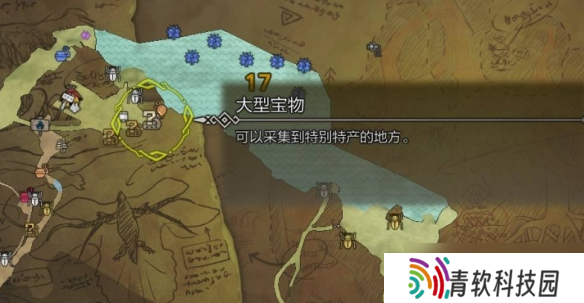 《怪物猎人荒野》大大的宝物获得方法介绍