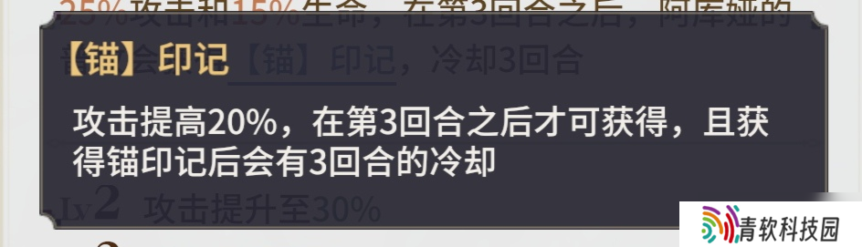 永夜降临【英雄解析】冰系限定英雄-阿库娅解析与配队推荐