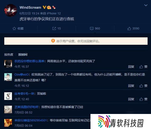 宿舍网络差怎么解决 「永劫无间老鼠玩家」