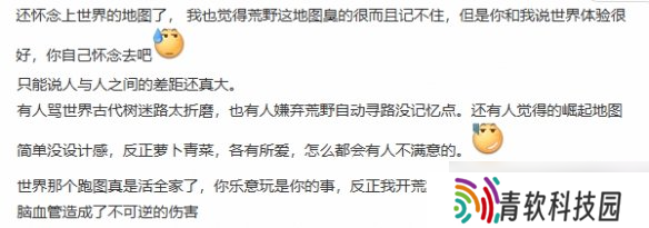 《怪猎荒野》地图设计被嘲太无聊：还不如《世界》！