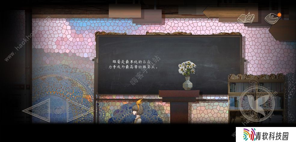 Lost未至之境攻略大全 全剧情结局通关总汇图片1