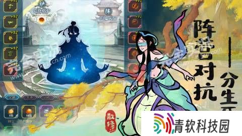 闲人散修