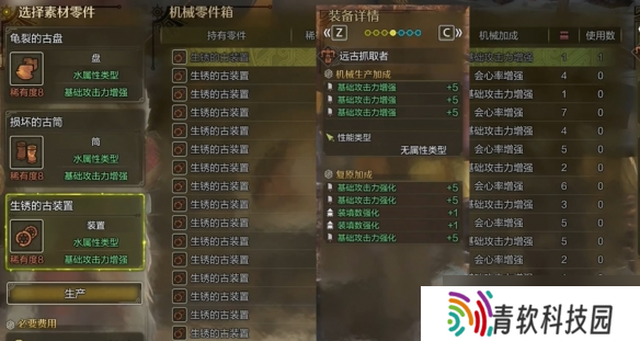 《怪物猎人：荒野》属性重弩配装分享