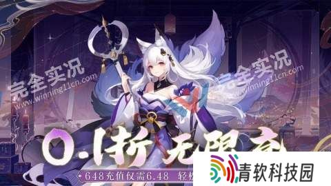 寻宝之旅