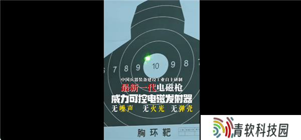 我国新一代电磁枪亮相：无声无光，威力可控，科技感十足！