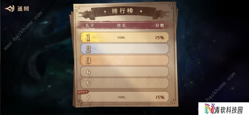 灵魂覆写2攻略大全 新手少走弯路技巧总汇图片2