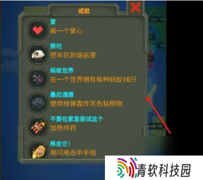 世界盒子超级恶魔成就怎么解锁 worldbox超级恶魔成就完成方法介绍