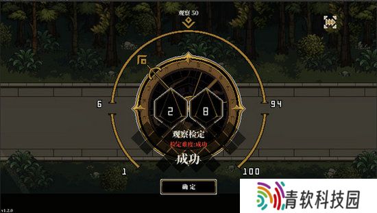人格解体神之血怎么打 人格解体神之血打法教学