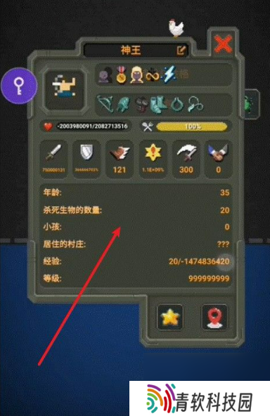 世界盒子超级恶魔成就怎么解锁 worldbox超级恶魔成就完成方法介绍