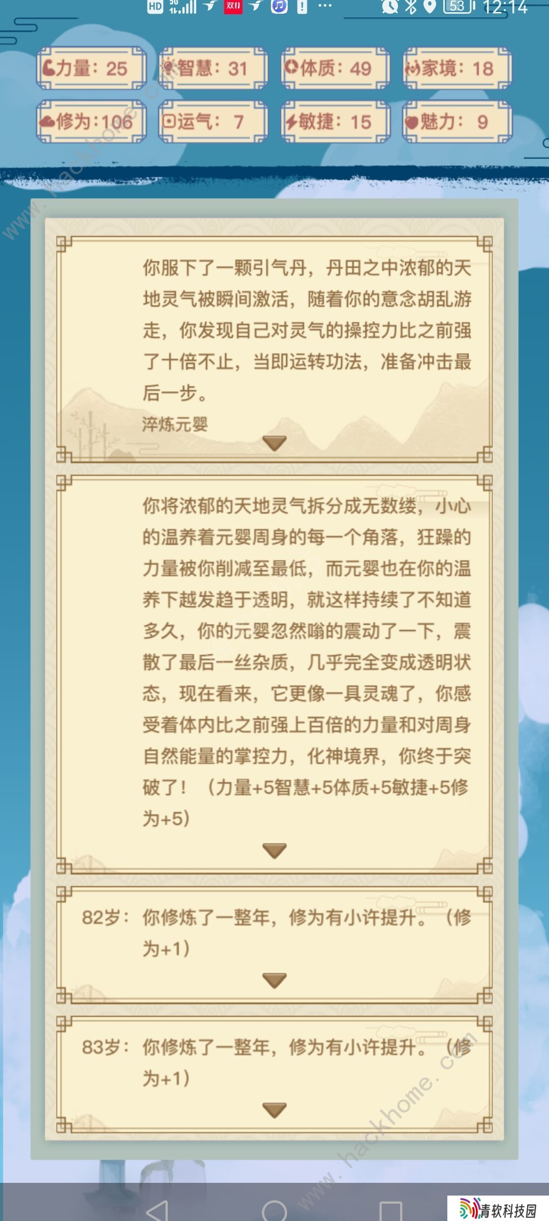 异世界转生模拟器攻略大全 新手突破结局选择推荐图片2