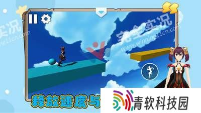 炫跑超人