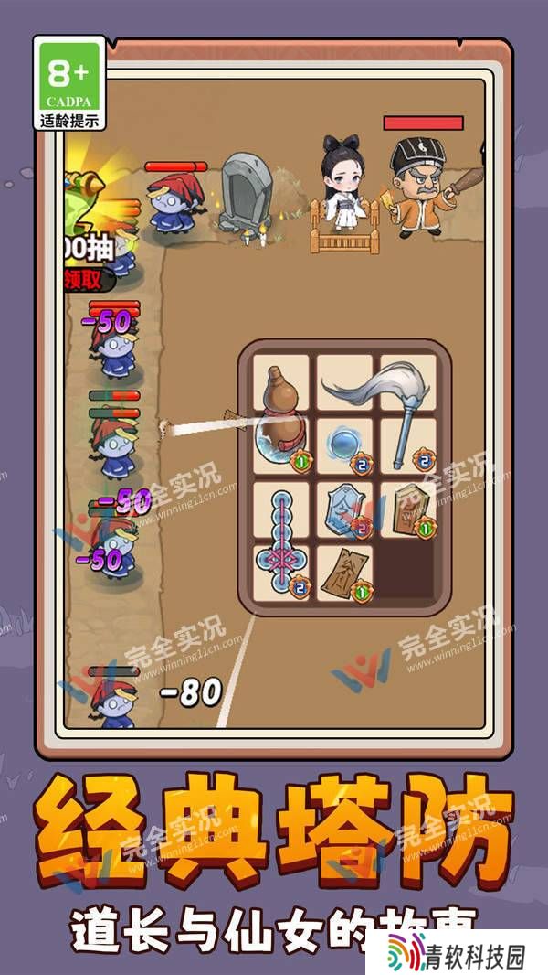 这关不容易