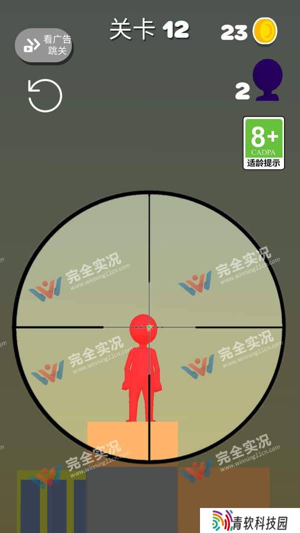 小小神射手