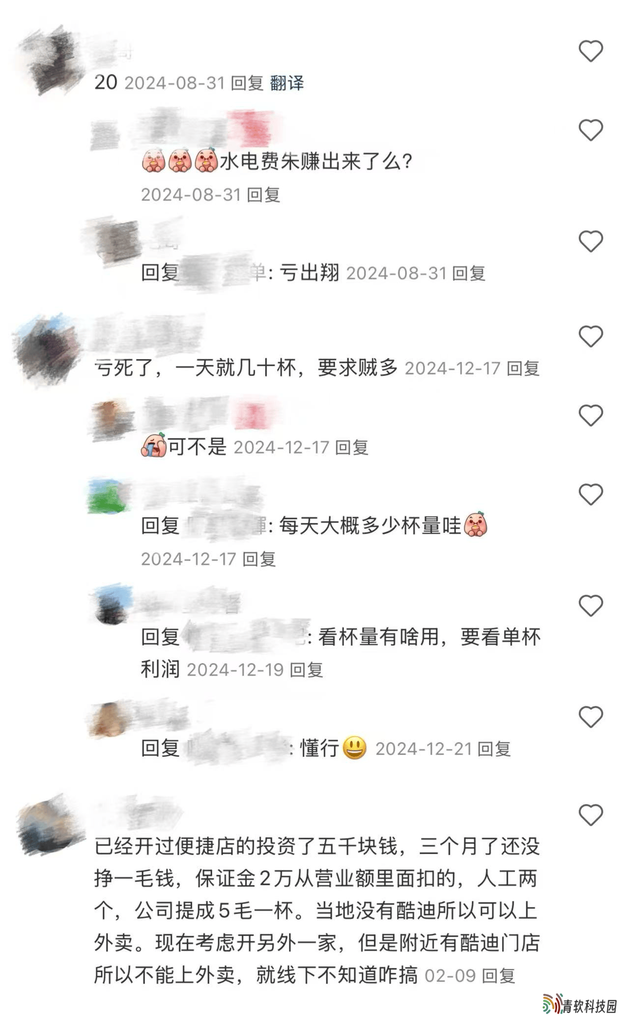 库迪加盟商逃离“资本游戏”，陆正耀的扩张神话还能撑多久？