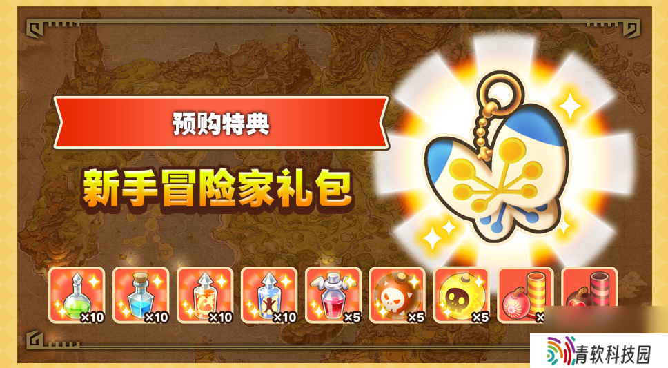 《幻想生活ｉ ：转圈圈龙和偷取时间的少女》多平台预购现已开放