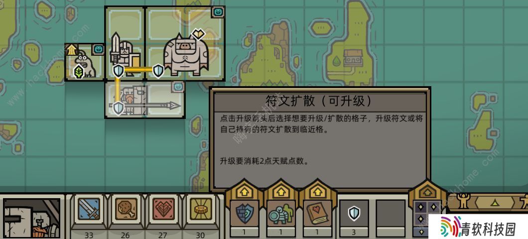 军团手游攻略大全 新手少走弯路技巧总汇图片2