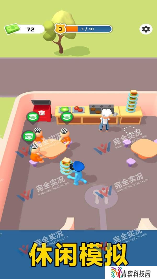 **管理员模拟器