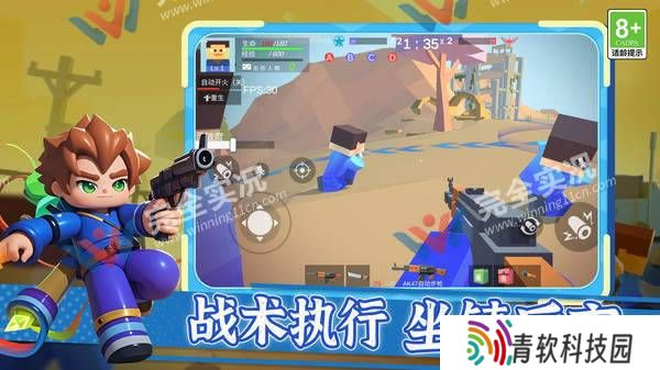 战场敢死队行动
