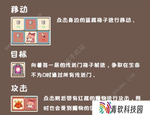 梦幻旅人之希尔达攻略大全 新手入门必备技巧总汇图片3