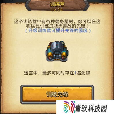 不思议迷宫遗落之城超详细攻略：全路牌彩蛋阵容dp速刷技巧总汇图片14
